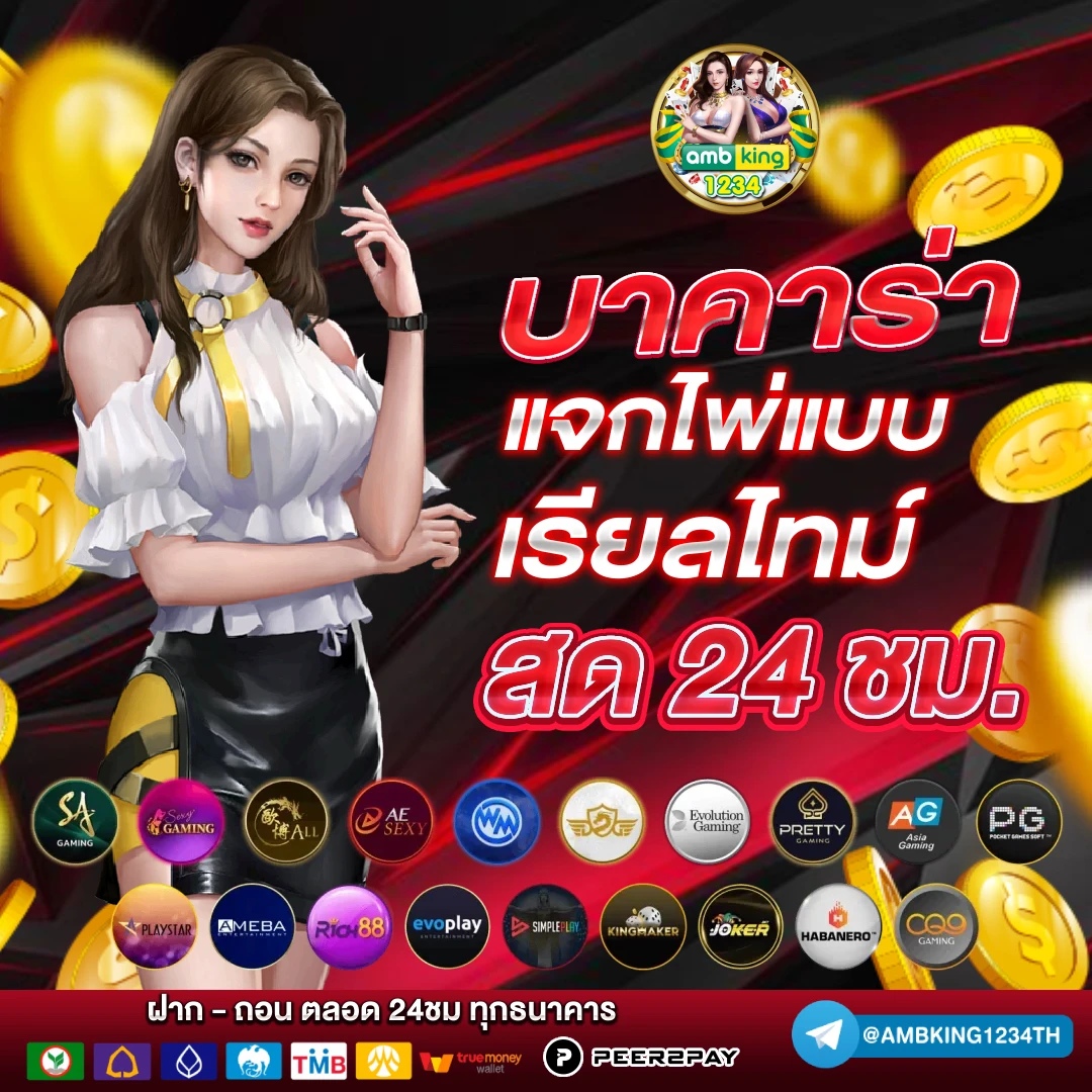 สล็อต เว็บไหนดี แตกง่าย - LUCKYEASY SLOT289